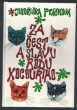 Za čest a slávu rodu kocouřího