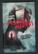 Vysoké napětí