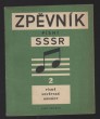 Zpěvník písní SSSR 2