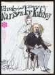 Vdavky Nanynky Kulichovy