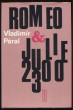 Romeo & Julie 2300
