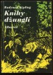 Knihy džunglí