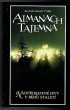 Almanach tajemna