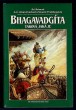 Bhagavadgíta taková, jaká je