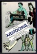 Panoptikum zašlých časů aneb úsměvná svědectví historie