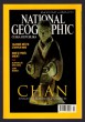 National Geographic, únor 2004