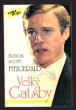 Velký Gatsby
