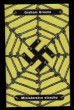 Ministerstvo strachu