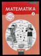 Matematika 3 – dle prof. Hejného – příručka učitele k pracovní učebnici pro 3. ročník základní školy
