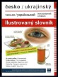 Česko-ukrajinský ilustrovaný slovník - 1. díl
