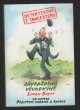 Detektivové z Tawcesteru: Zavražděná vévodkyně