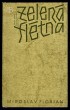 Zelená flétna