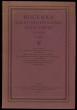 Ročenka Kruhu pro pěstování dějin umění za rok 1928