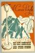 The Blue Carbuncle and Other Stories