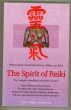 The Spirit of Reiki