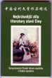 Nejkrásnější díla literatury staré Číny