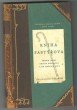 Kniha Pastýřova