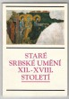 Staré srbské umění XII. - XVIII. století