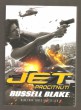 Jet: Procitnutí